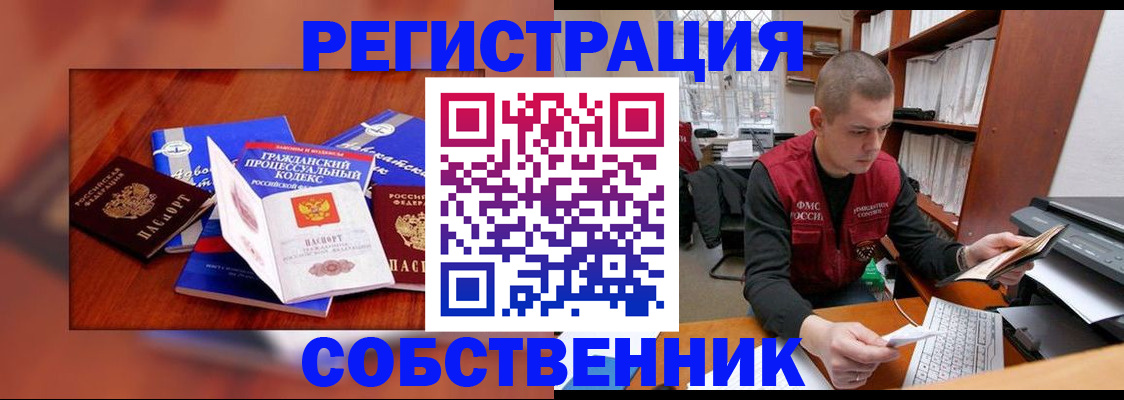 форма 3 в Минусинске